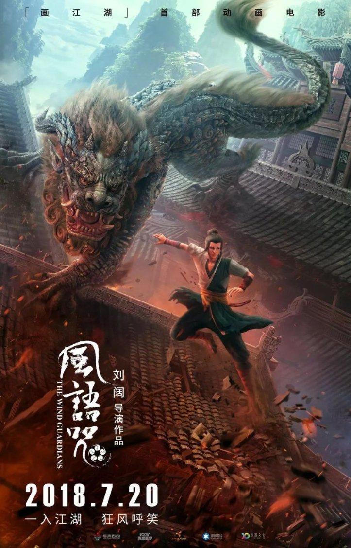 流放者柯南