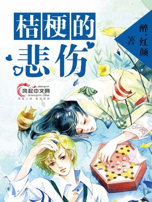 健康养生绿色补品，正宗温县垆土铁棍山药：送给父母长辈，传递关爱与健康
