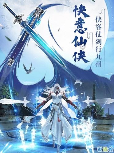 华润啤酒董事会主席侯孝海获选中国经济新闻人物(2023-2024)