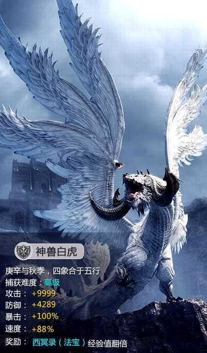 几何霓虹冲刺4无敌版