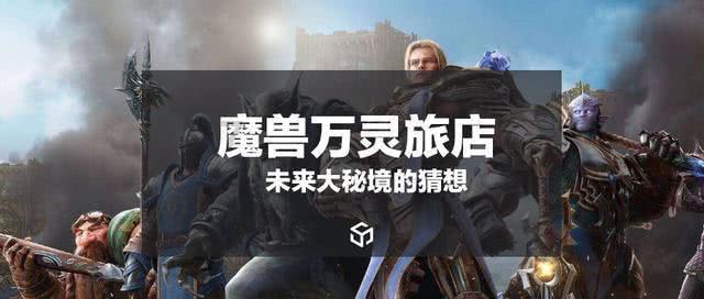 组装机械盔头龙2