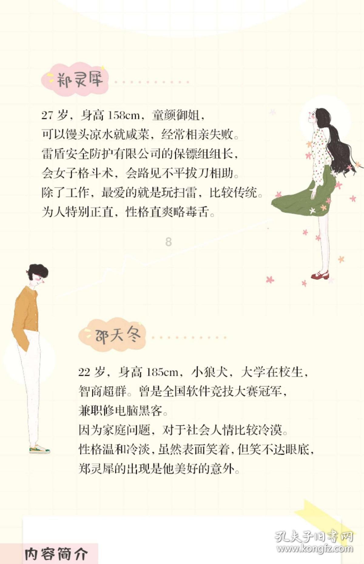 重大突破!人类首次接受脑机接口芯片植入