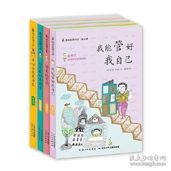 三国群英5