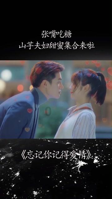 教师如何激发学生的创新思维能力？游戏画面