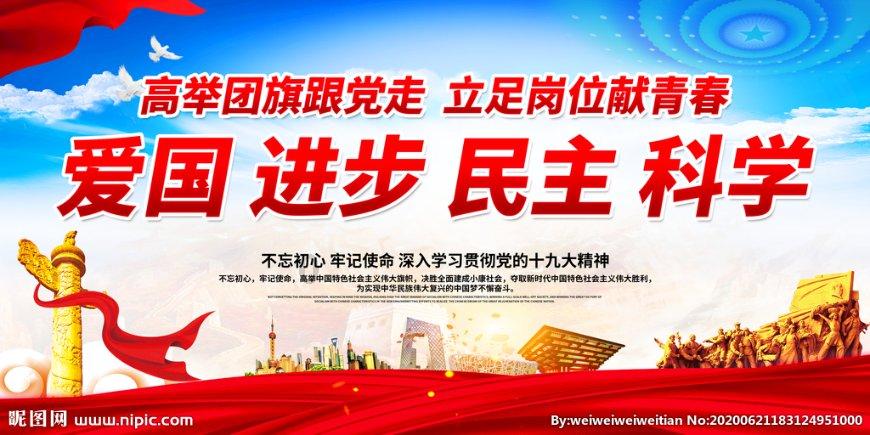 哈尔滨市两会将于2月2日至2月5日召开