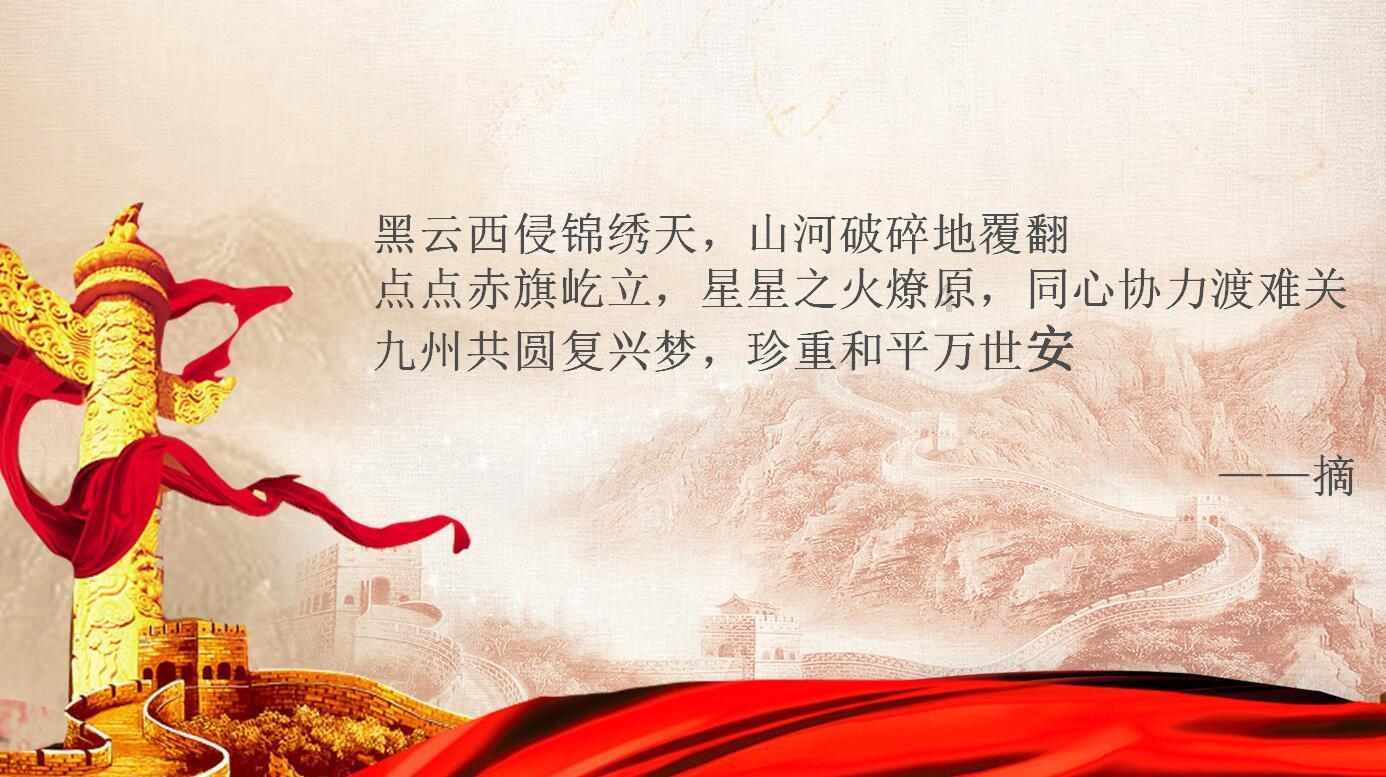 参加边境作战 高喊”向我开炮”的将军履新职