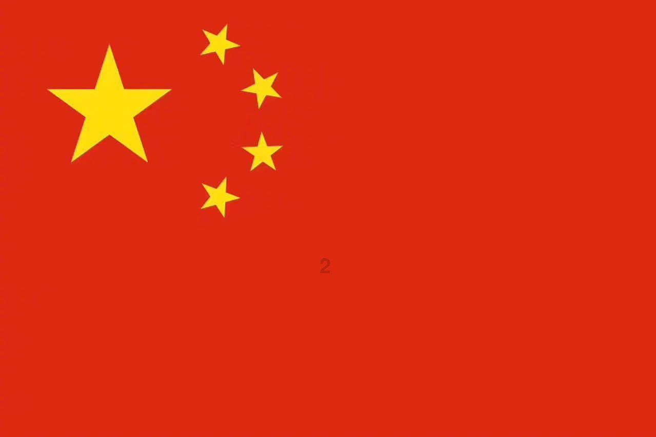 点燃的炸弹人