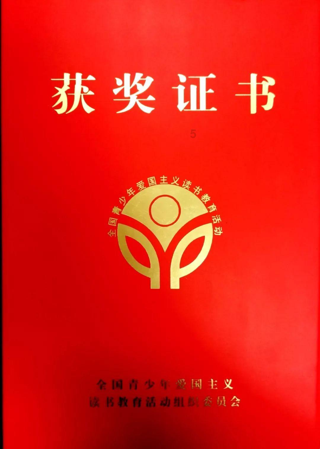 召唤神龙万宁版祖龙