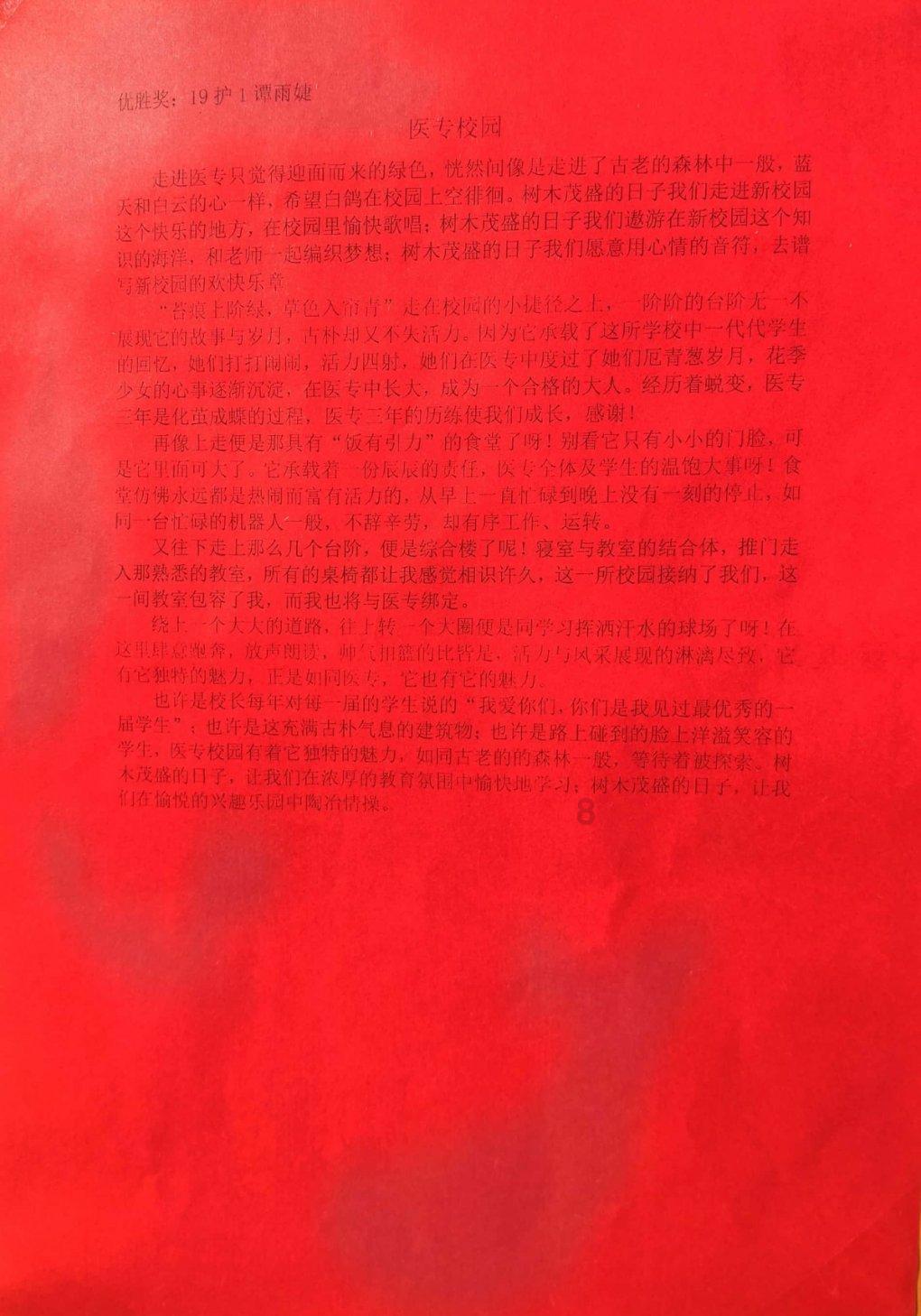 增城病人急救车接送护送价格价位,您的救生专家随时准备