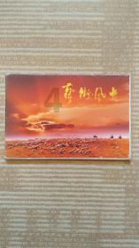 北京的特产有哪些游戏画面
