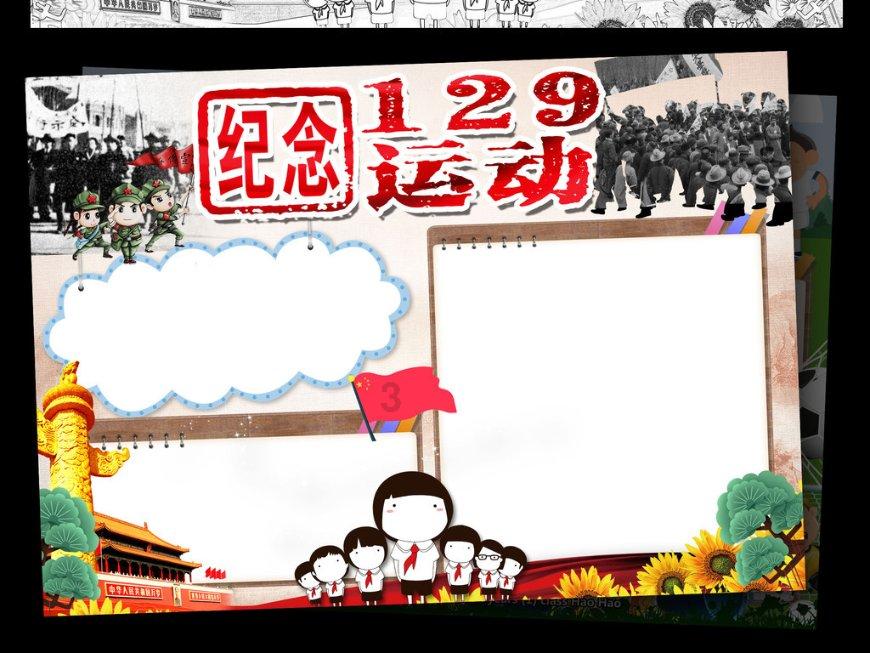 员工在微信群罗列用工问题遭公司索赔20万