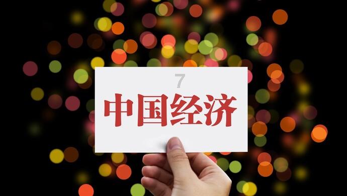 令人不快的意外