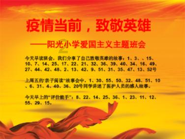 球球大作战下载最新版