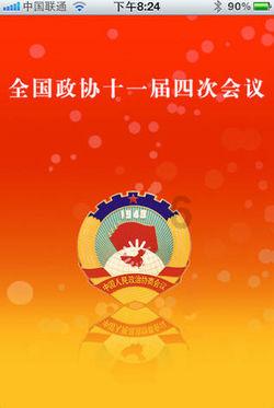 电视突然没有声音要重新启动才有声音是什么原因？游戏画面