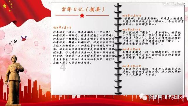 电视突然没有声音要重新启动才有声音是什么原因？游戏画面