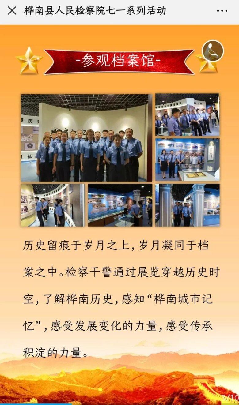 长丰(双凤)经开区:党建引领综合治理 助推服务提质增效