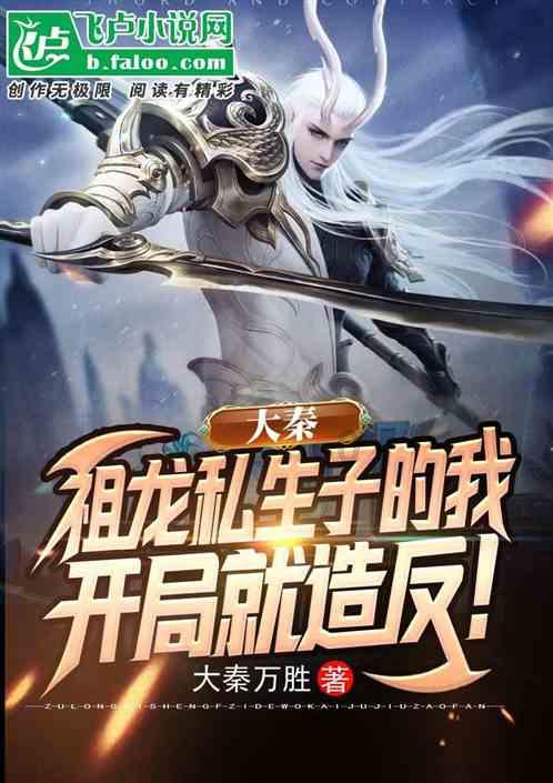 奔跑吧兄弟第四季
