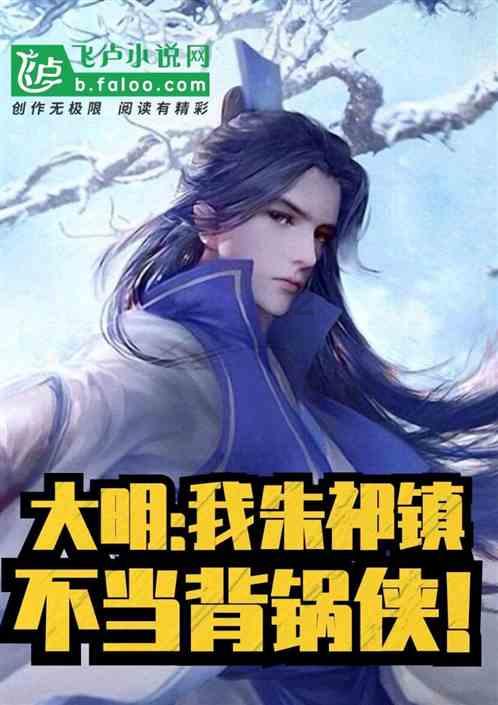 史上最坑爹的游戏9电脑版
