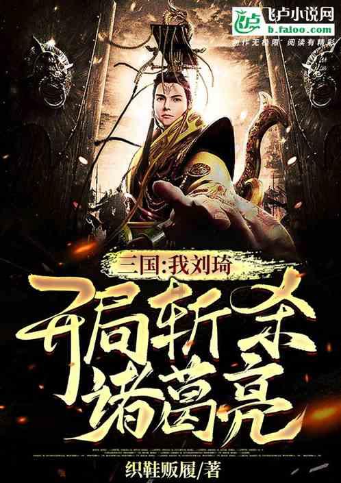萌王EX