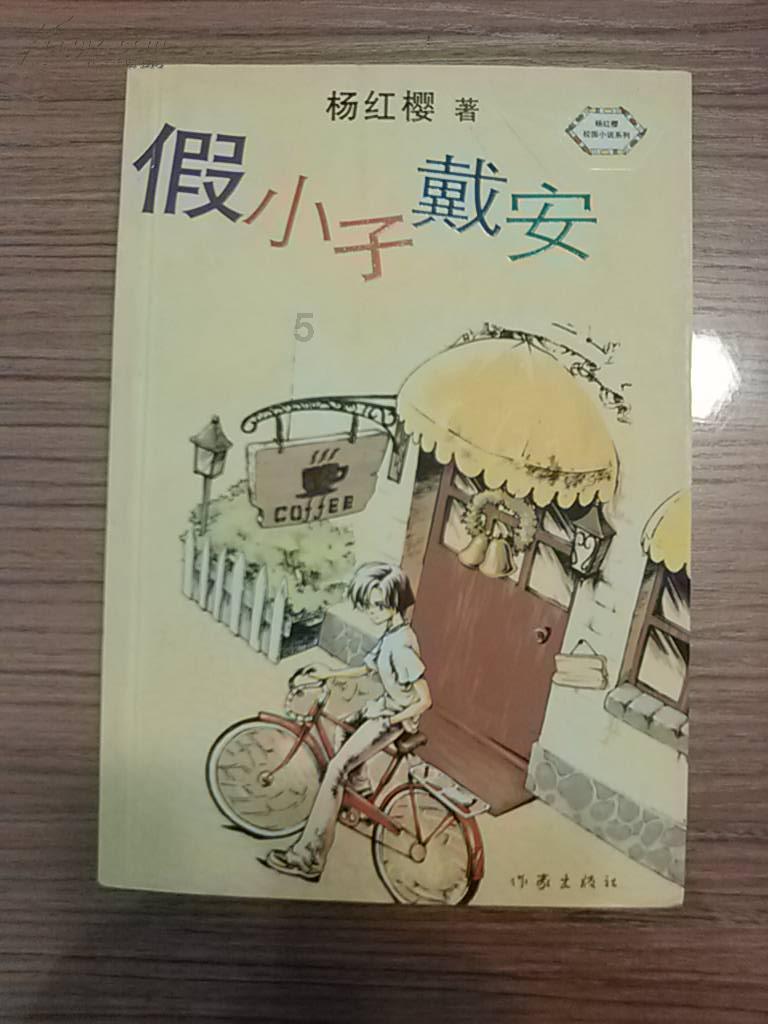 芭比公主四元素装